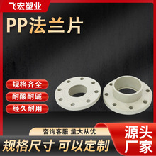 pp风管加固标准
