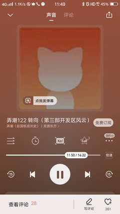 名器保护粉包装鼓起来