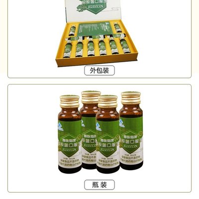 尊脉脂牌绞股蓝包装