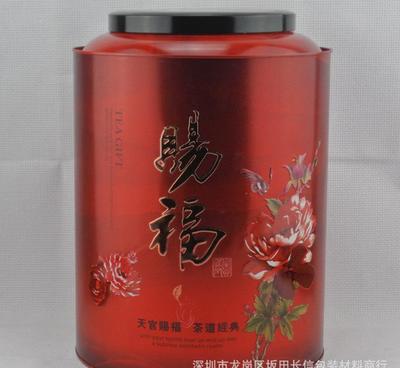 深圳市版田茶叶包装