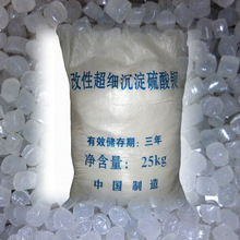 高透明PP填充料