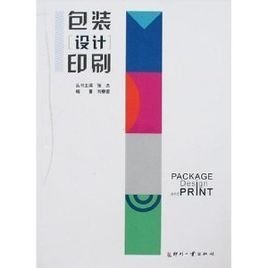 包装印刷包括哪些行业