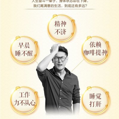 尊脉脂牌绞股蓝包装