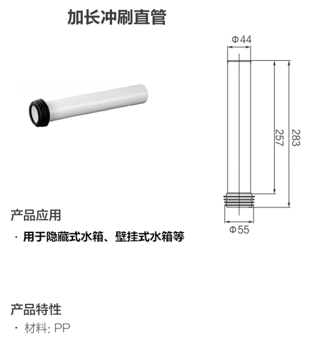 hdpe是pp材质吗