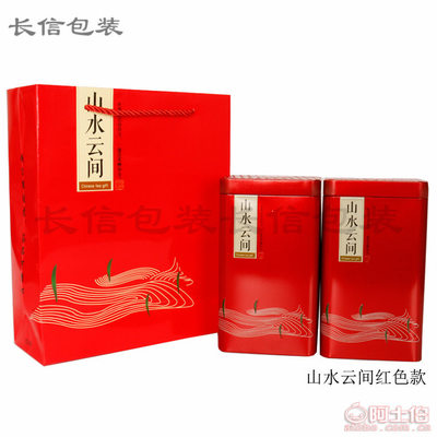 深圳市版田茶叶包装