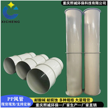 pp风管加固标准
