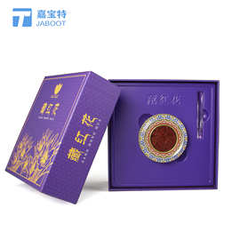 藏红花黄瓶包装
