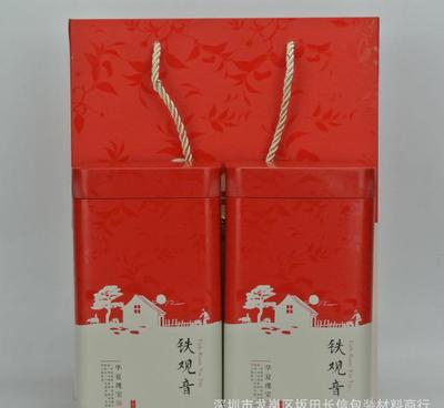 深圳市版田茶叶包装
