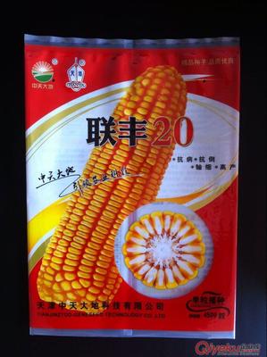 玉米种强盛31包装袋