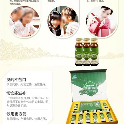 尊脉脂牌绞股蓝包装