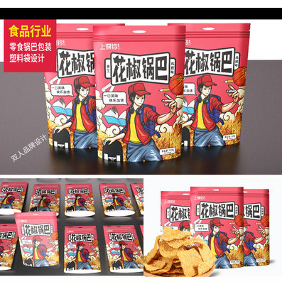 锅巴的牌子包装