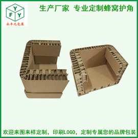 包装护角机器