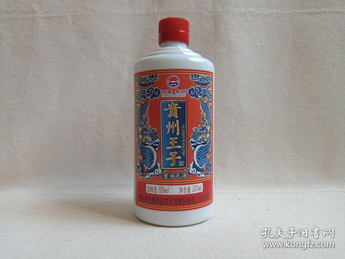 八十年代茅台酒包装外形