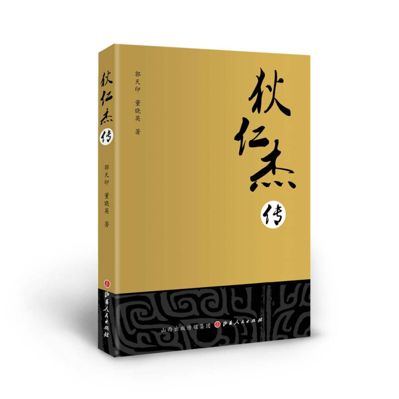 天印包装南京