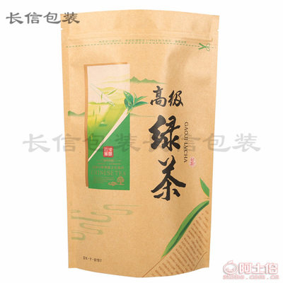 深圳市版田茶叶包装