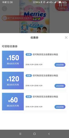 499pp 迅雷下载