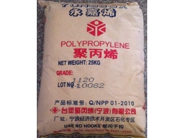 pp宁波台塑1120
