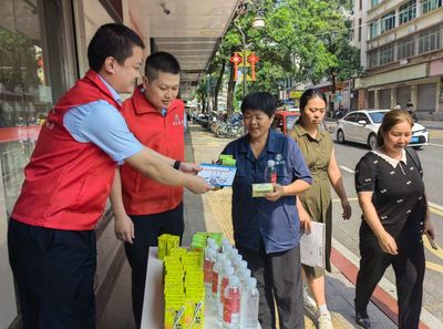 藿香正气水的外包装