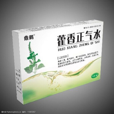 藿香正气水的外包装