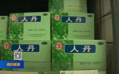 藿香正气水的外包装