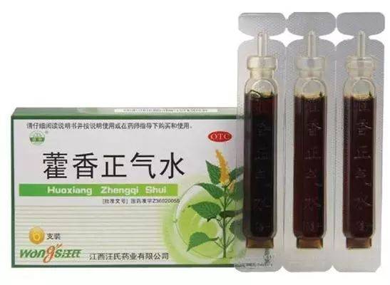 藿香正气水的外包装