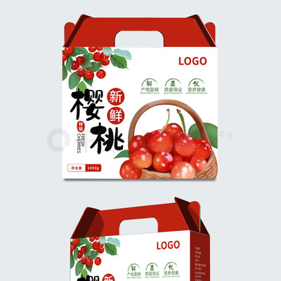 樱桃包装盒去哪买