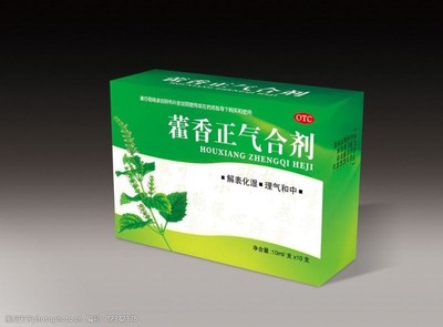 藿香正气水的外包装