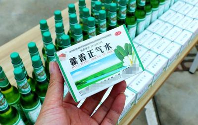 藿香正气水的外包装