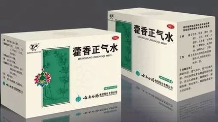 藿香正气水的外包装