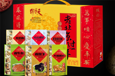 商场需要包装吗