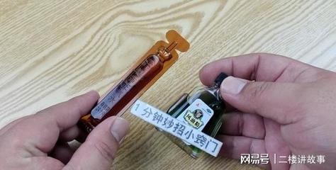 藿香正气水的外包装
