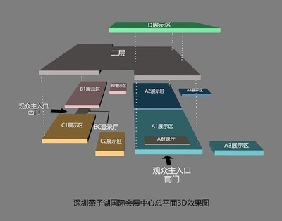第二十届亚洲包装中国展