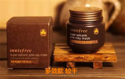 面膜的外包装盒材料
