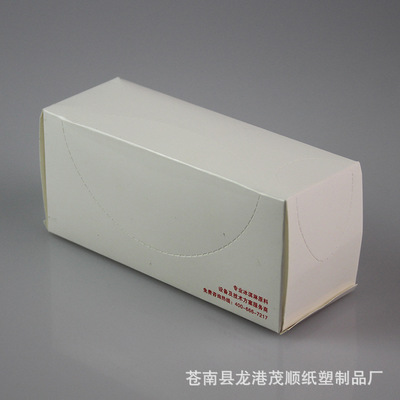 面膜的外包装盒材料