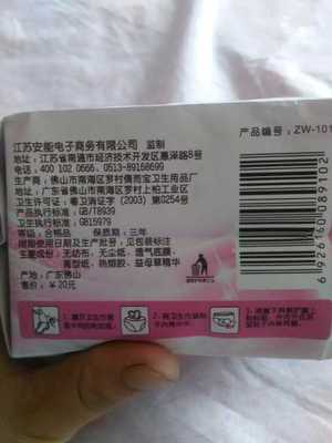 面膜的外包装盒材料