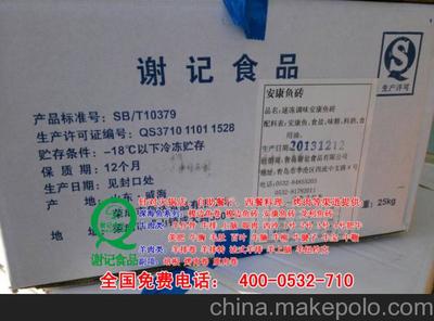 安康qs包装许可