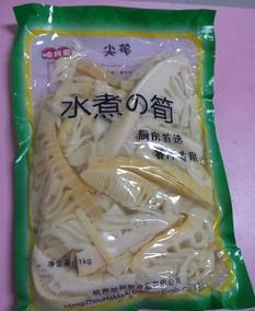 超市包装的笋是熟的吗