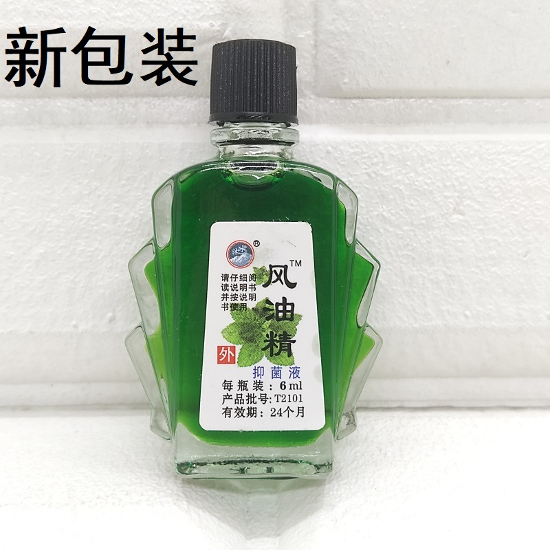 清凉油为什么不换包装