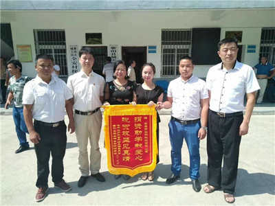 安康qs包装许可
