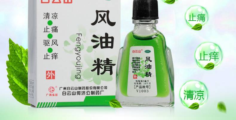 清凉油为什么不换包装