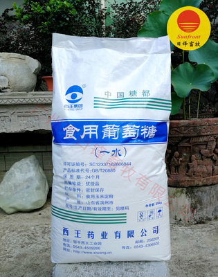 西王  葡萄糖  包装