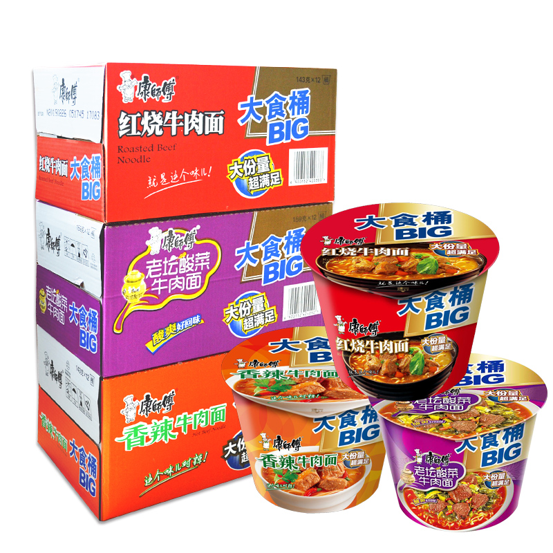 康师傅品牌包装