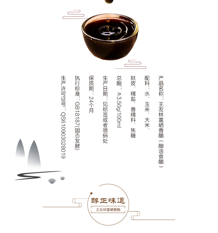 安康qs包装许可