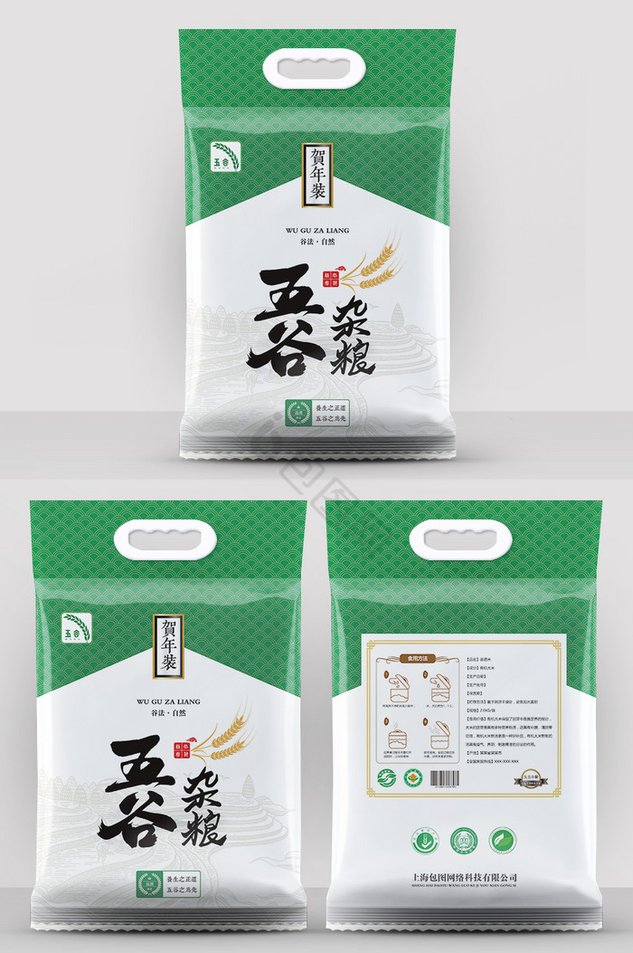 五谷饮30g包装袋