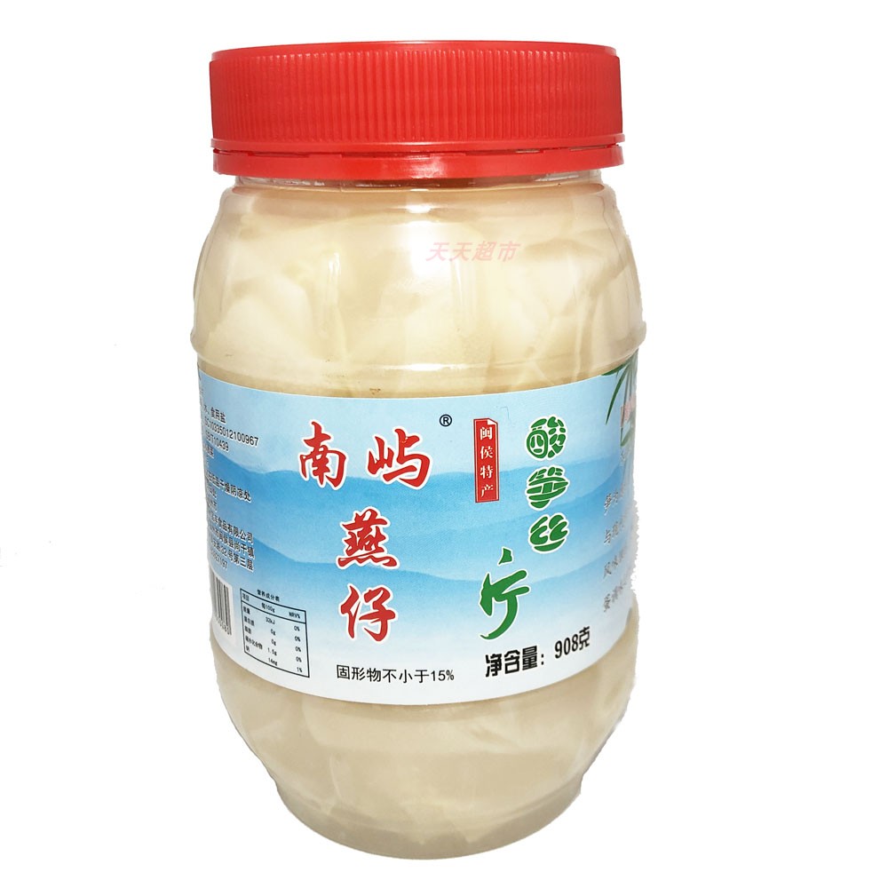 超市包装的笋是熟的吗