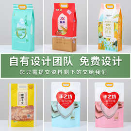 五谷饮30g包装袋