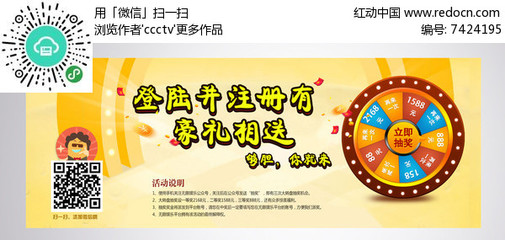 游戏广告设计描述