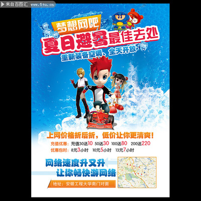 游戏广告设计描述