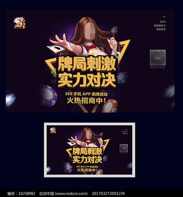 游戏广告设计描述