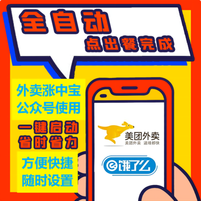 饿了么广告设计的好处